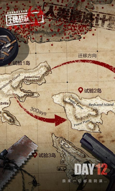 王牌战争文明重启体验服手机赚钱软件截图5