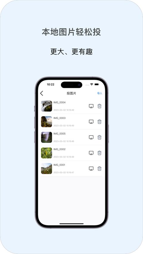 投屏助手ios版手机赚钱软件截图2