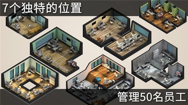 游戏开发工作室3中文版手机赚钱软件截图1