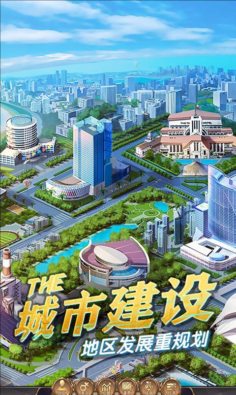 商道高手qq版手机赚钱软件截图4