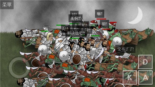 亡灵法师的旅程游戏手机赚钱软件截图3