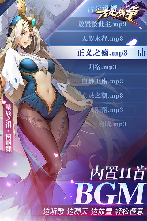 古代战争手游官服手机赚钱软件截图2
