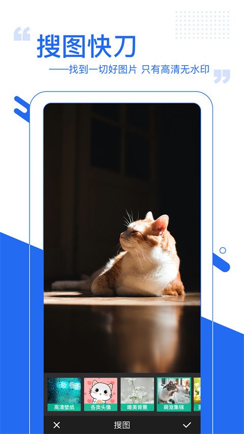 图曰app手机赚钱软件截图3