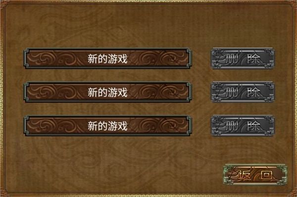 三国塔防蜀传手机赚钱软件截图3