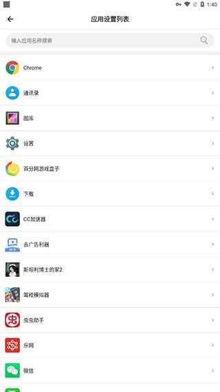 去广告利器app手机赚钱软件截图5