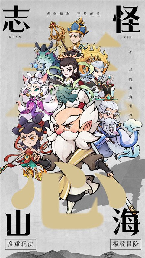 剑决天下最新版手机赚钱软件截图1