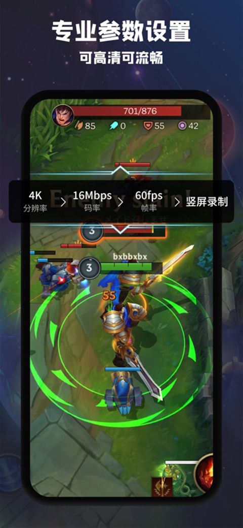 乐秀录屏大师苹果版手机赚钱软件截图3