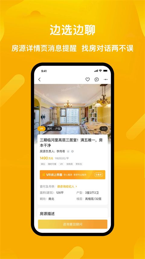 麦田在线app手机赚钱软件截图2