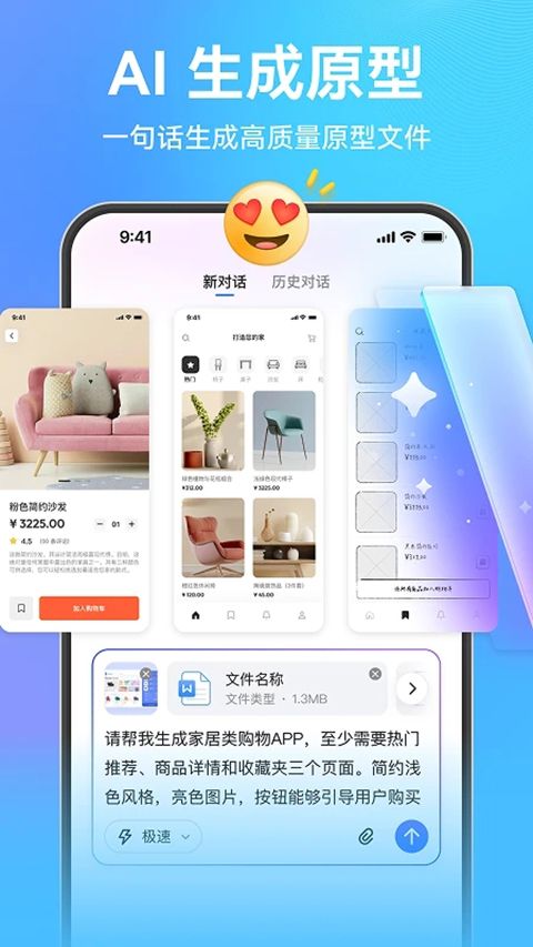墨刀app手机赚钱软件截图1