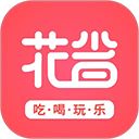 花省App手机赚钱软件