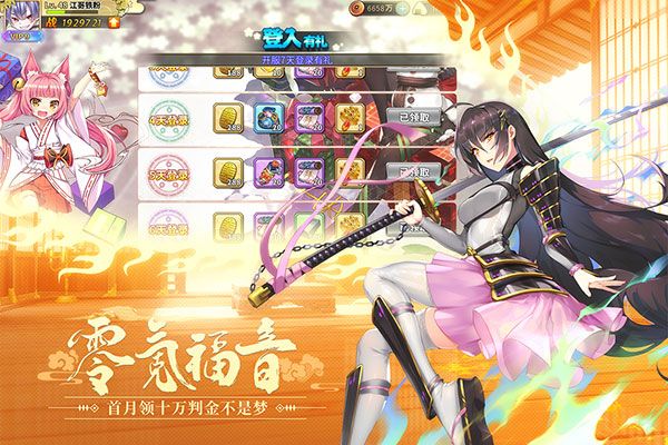 时之幻想曲手游最新版手机赚钱软件截图3