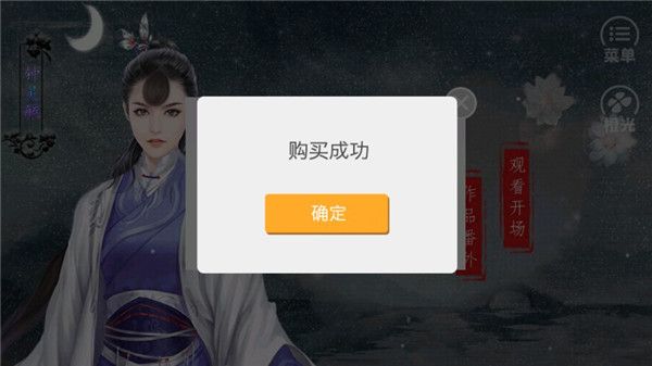 皇途很江湖游戏手机赚钱软件截图2