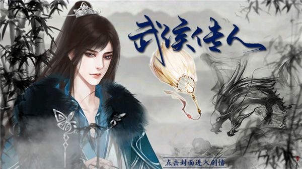 三国战记前传手机版手机赚钱软件截图1