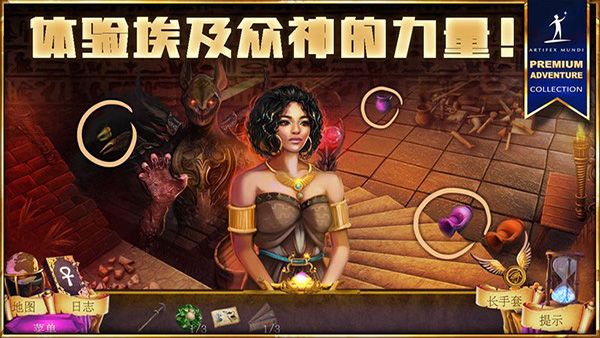 狩魔者4光之谜官方版手机赚钱软件截图1