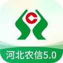 河北农村信用社App手机赚钱软件