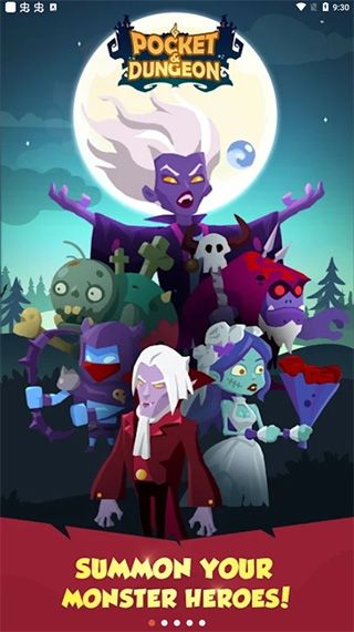 口袋地牢汉化版手机赚钱软件截图1