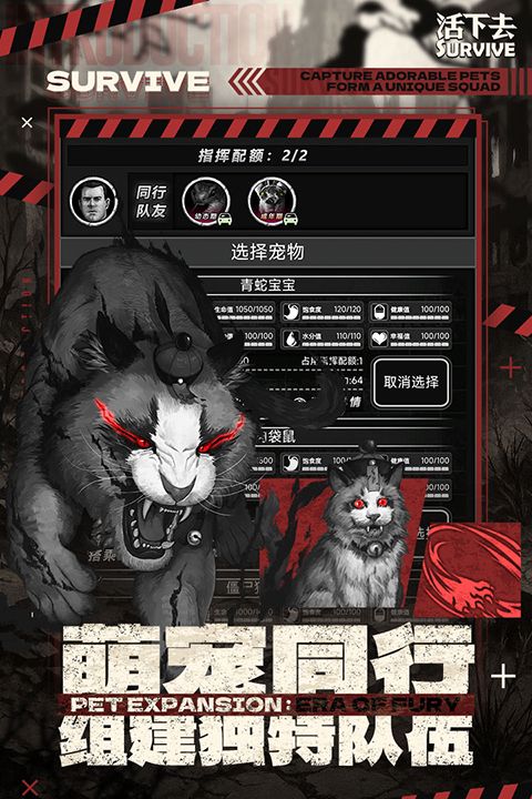 活下去九游版手机赚钱软件截图1