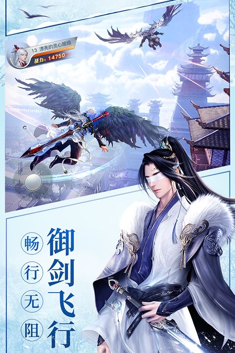 龙武九游版手机赚钱软件截图2