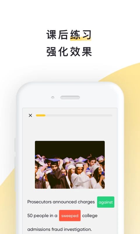 流利阅读app手机赚钱软件截图5