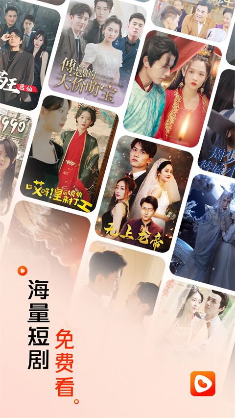 红豆短剧App手机赚钱软件截图1