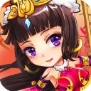 放开那三国小米版手机赚钱软件