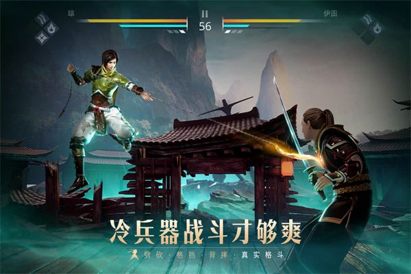暗影格斗3小米版手机赚钱软件截图3