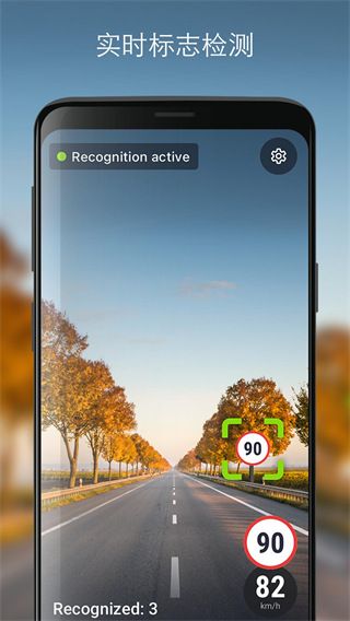 sygic地图导航app手机赚钱软件截图3