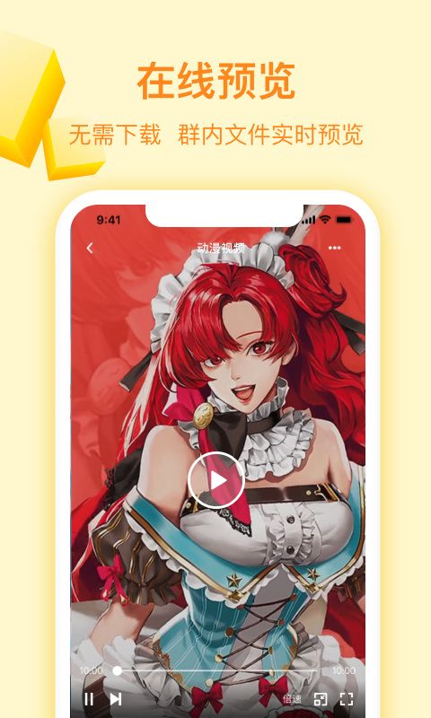 曲奇云盘app手机赚钱软件截图4