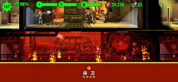 辐射避难所苹果版手机赚钱软件截图1