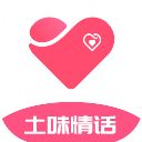 小蜜土味情话app手机赚钱软件