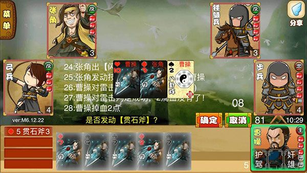 excel杀单机版手机赚钱软件截图4