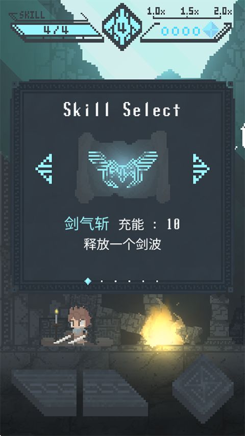 旋转勇者中文版手机赚钱软件截图5