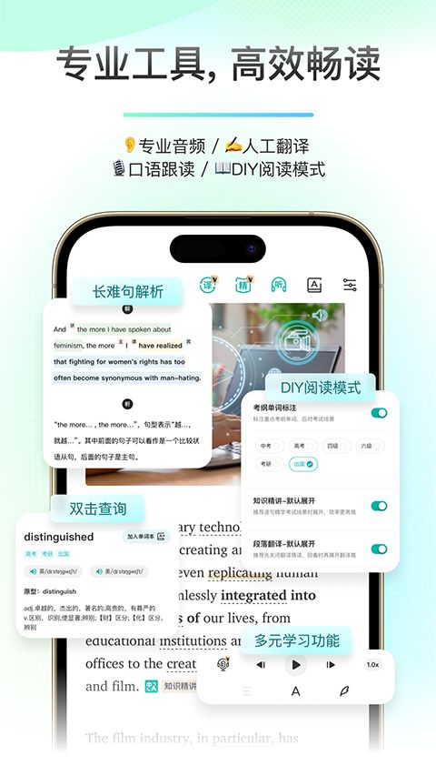 薄荷阅读苹果版手机赚钱软件截图3