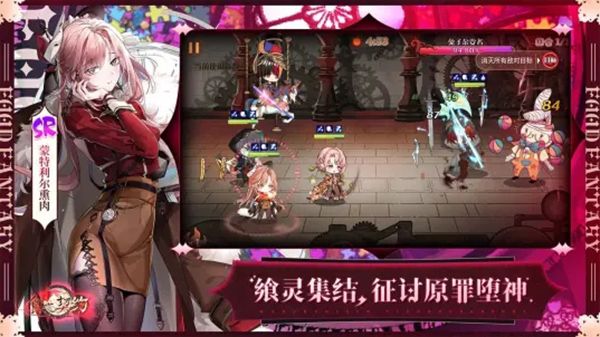 食之契约bilibil版手机赚钱软件截图3