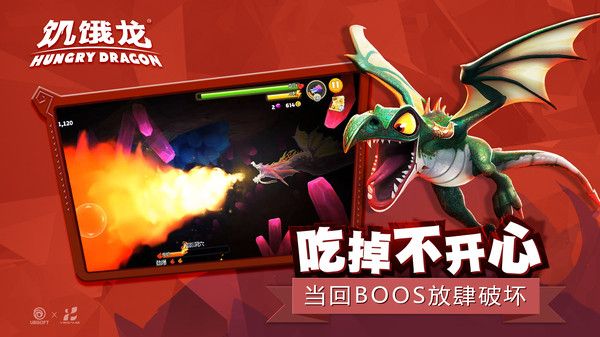 饥饿龙小米版手机赚钱软件截图1