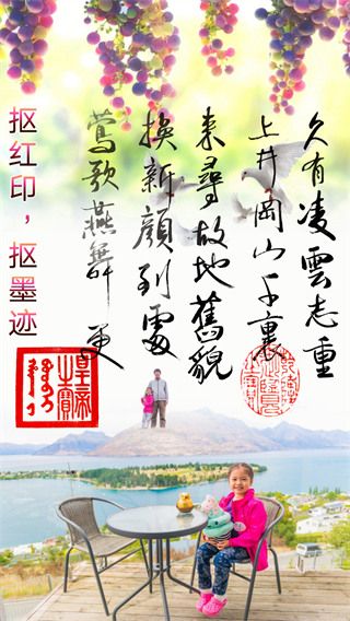 抠图宝免费版手机赚钱软件截图4