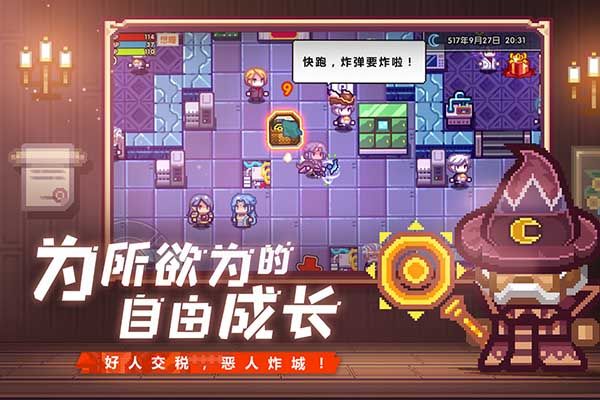 伊洛纳官方版手机赚钱软件截图4