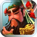 三国塔防蜀传手机赚钱软件