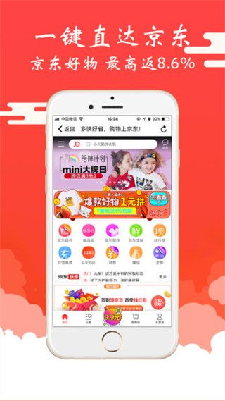美嘛兼职官方版手机赚钱软件截图1