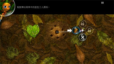 蚁丘保卫战中文版手机赚钱软件截图5