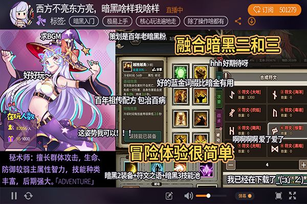 无尽大冒险九游版手机赚钱软件截图5
