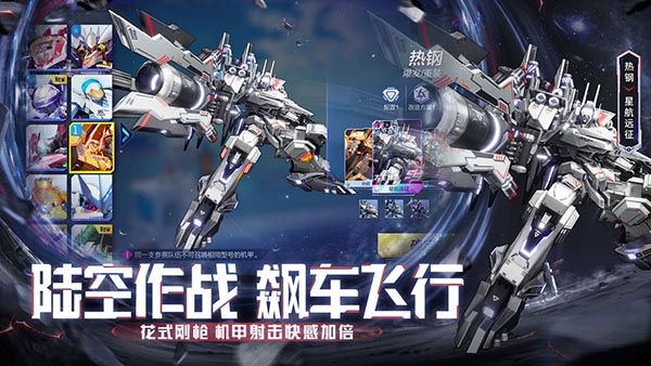 机动都市阿尔法果盘版手机赚钱软件截图3