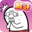 肥皂大解谜手机版手机赚钱软件