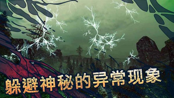 遗弃游戏最新版手机赚钱软件截图3