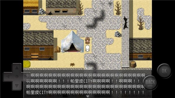 前卫的粪作RPG官方版手机赚钱软件截图2