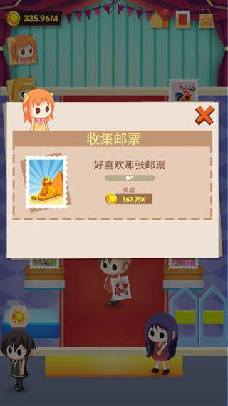 邮票大亨游戏(Stamp Shop)手机赚钱软件截图3