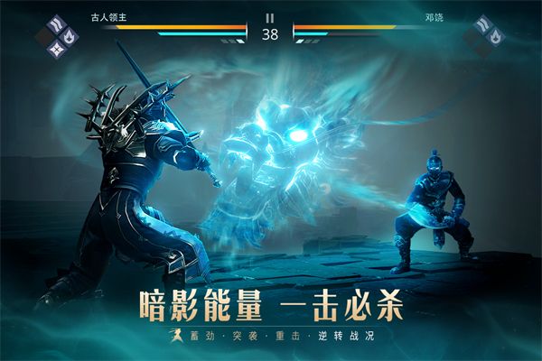 暗影格斗3小米版手机赚钱软件截图1