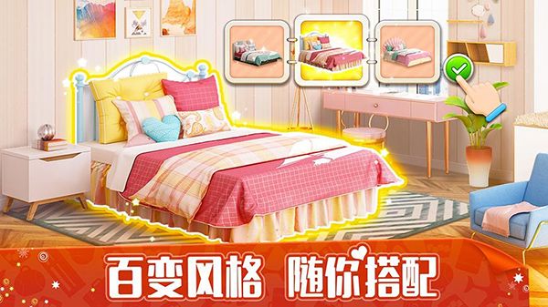 我的小家官方正版手机赚钱软件截图5