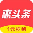 惠头条app手机赚钱软件