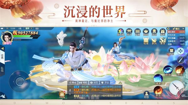 镇魔曲vivo版手机赚钱软件截图5